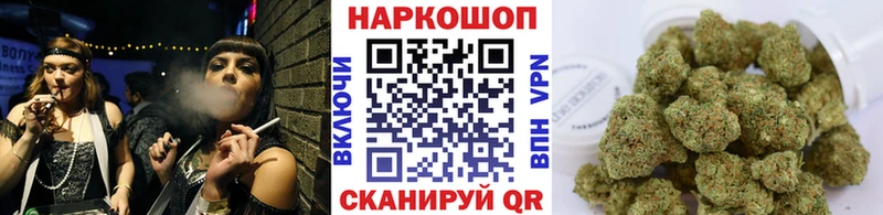 Хочу наркоту Судак МАРИХУАНА  Галлюциногенные грибы  ГАШ 