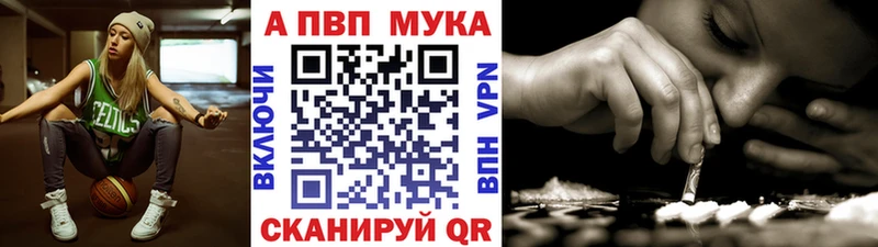 A-PVP Crystall  наркота  Судак 