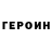 Кетамин VHQ Iurii Podoba