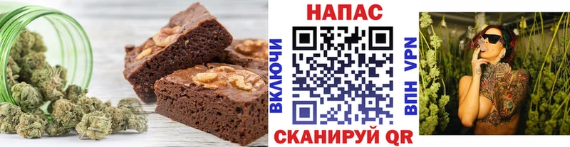 Печенье с ТГК марихуана  Судак 