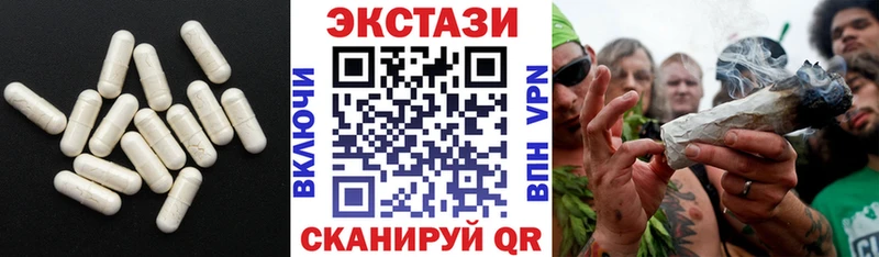 Экстази 280 MDMA  Судак 