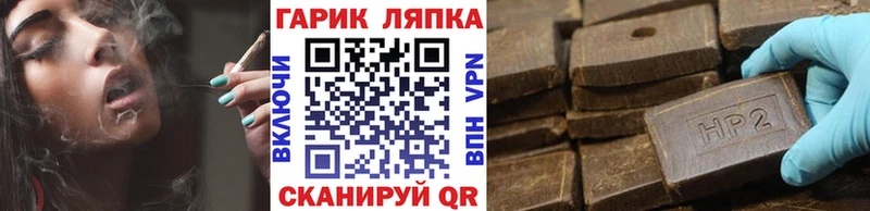 mega ссылка сколько стоит Судак ГАШИШ hashish