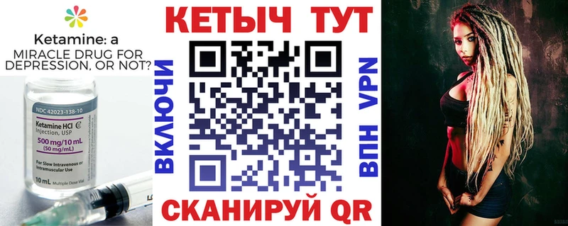 КЕТАМИН VHQ  что такое наркотик  Судак 