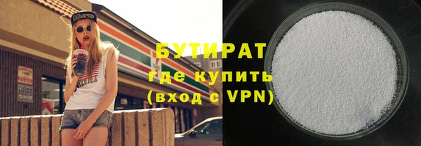 mdpv Армянск