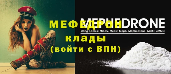 mdpv Армянск