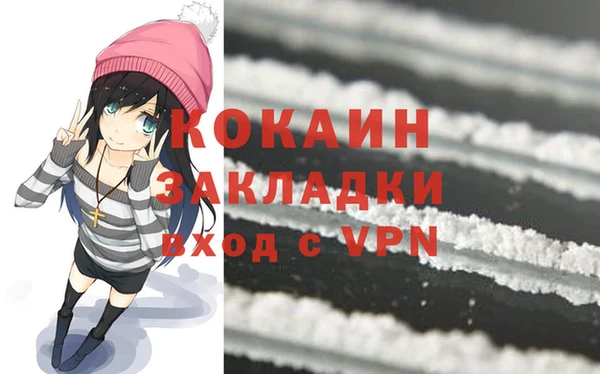 синтетический гашиш Арсеньев