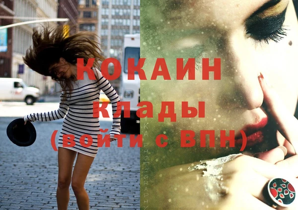 синтетический гашиш Арсеньев