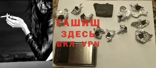 синтетический гашиш Арсеньев