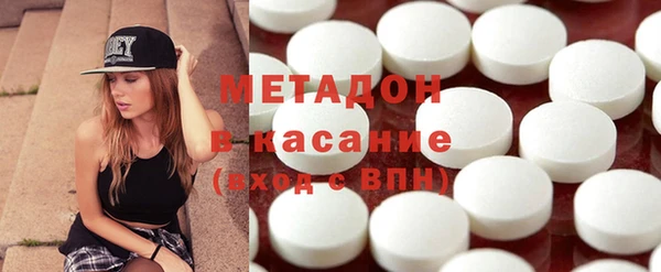 синтетический гашиш Арсеньев