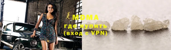 синтетический гашиш Арсеньев