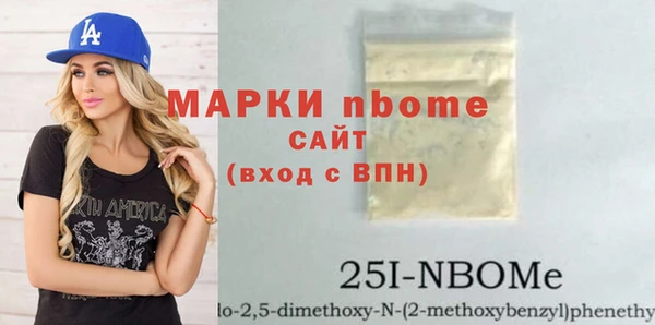 mdpv Армянск