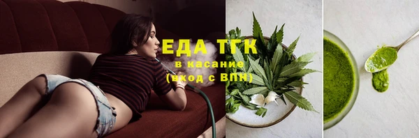 кристаллы Аркадак