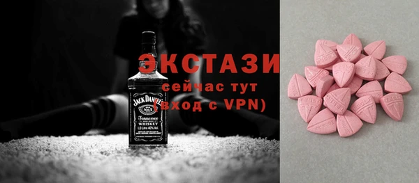 mdpv Армянск