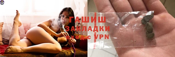 синтетический гашиш Арсеньев