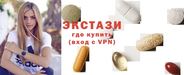 mdpv Армянск