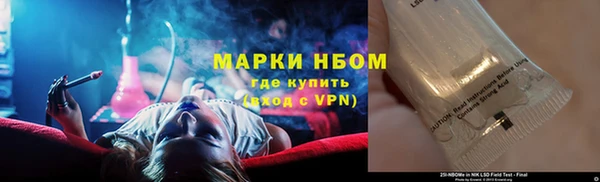 кристаллы Аркадак