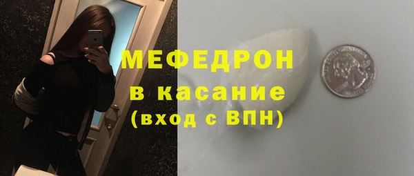 меф VHQ Пересвет