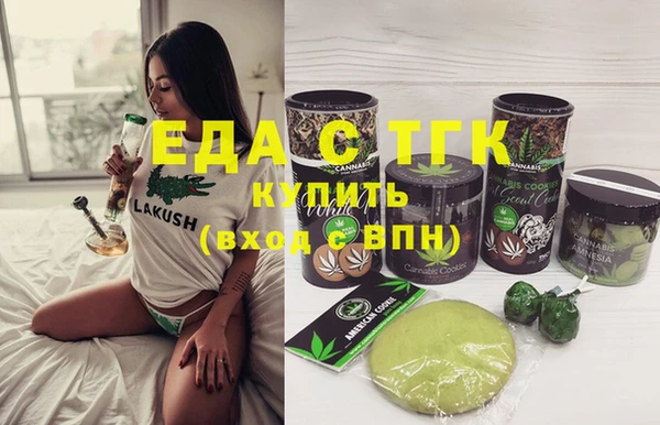 кристаллы Аркадак