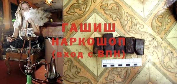 синтетический гашиш Арсеньев