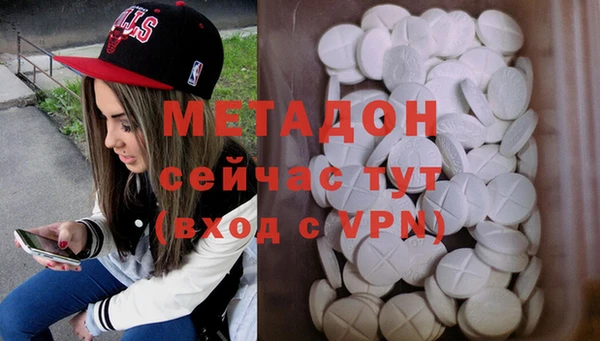 mdpv Армянск