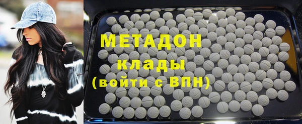 кристаллы Аркадак
