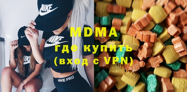 синтетический гашиш Арсеньев