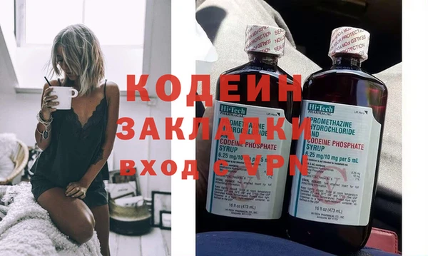 mdpv Армянск