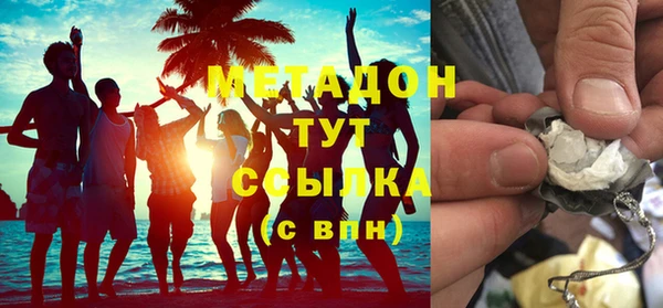 синтетический гашиш Арсеньев