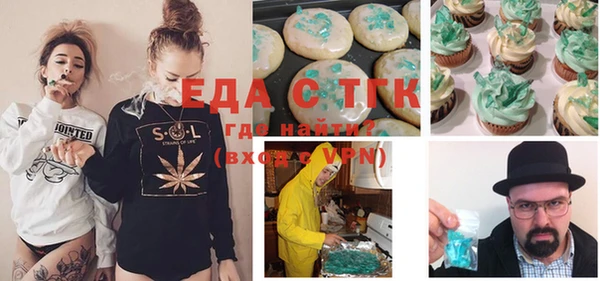 меф Алексеевка