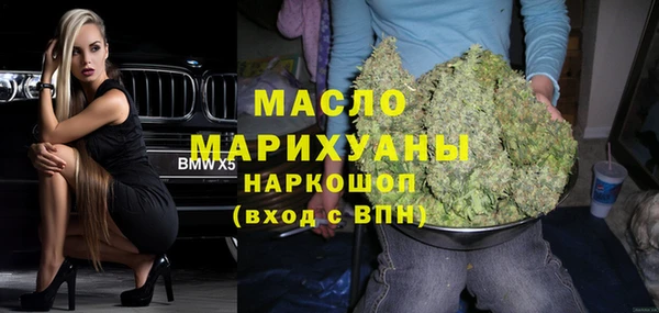 синтетический гашиш Арсеньев