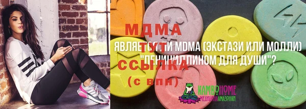 кристаллы Аркадак