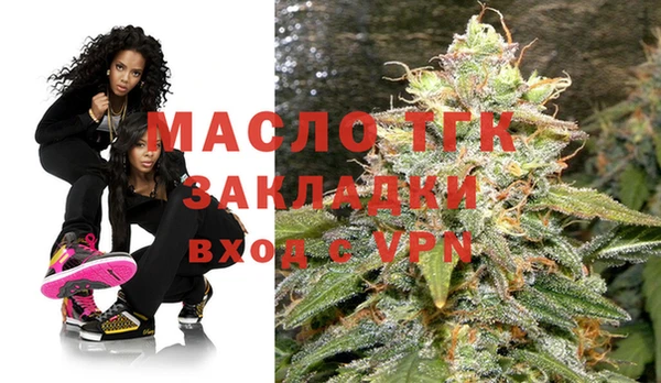 mdpv Армянск