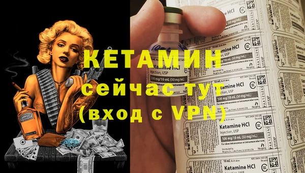 синтетический гашиш Арсеньев
