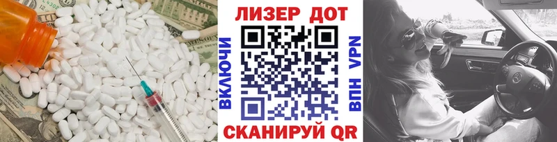 Лсд 25 экстази кислота  Судак 