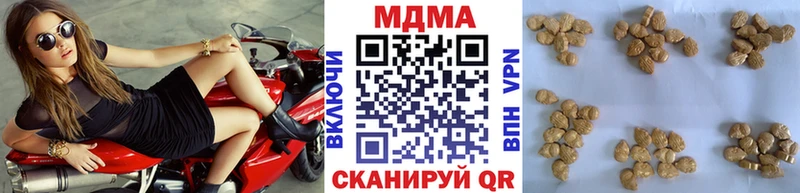 МДМА crystal  Судак 
