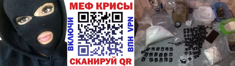 Меф мука Судак