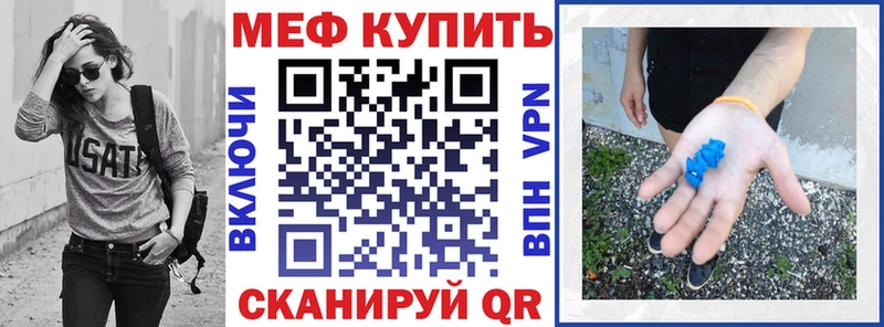 цена   Судак  МЯУ-МЯУ mephedrone 