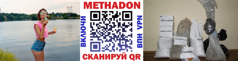 хочу наркоту  Судак  кракен рабочий сайт  Метадон белоснежный 