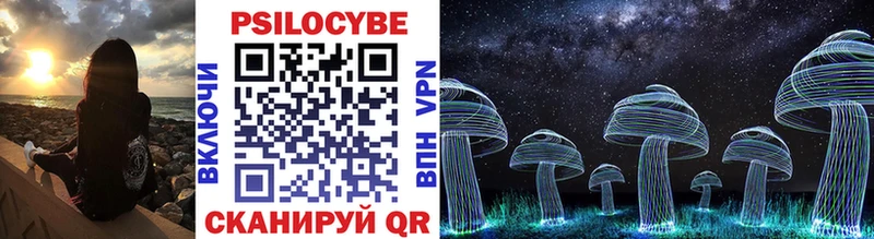 Галлюциногенные грибы MAGIC MUSHROOMS нарко площадка какой сайт Судак